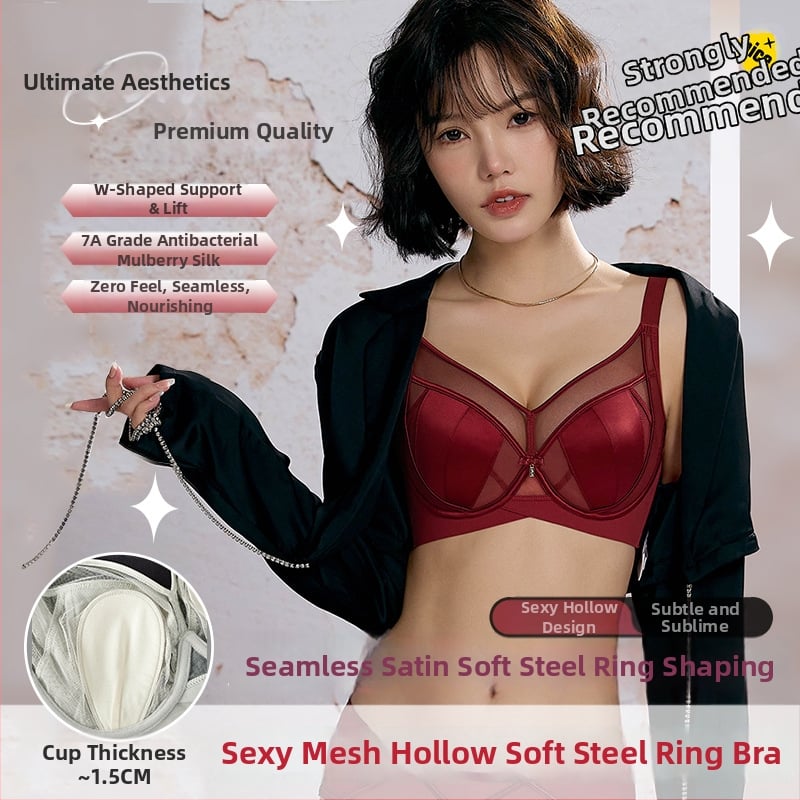 Несформени чашки, дизайн „уши на зайче“, мрежов найлонов сутиен, подплата модал, меко поддържане, дишащ, задно закопчаване с четири реда куки