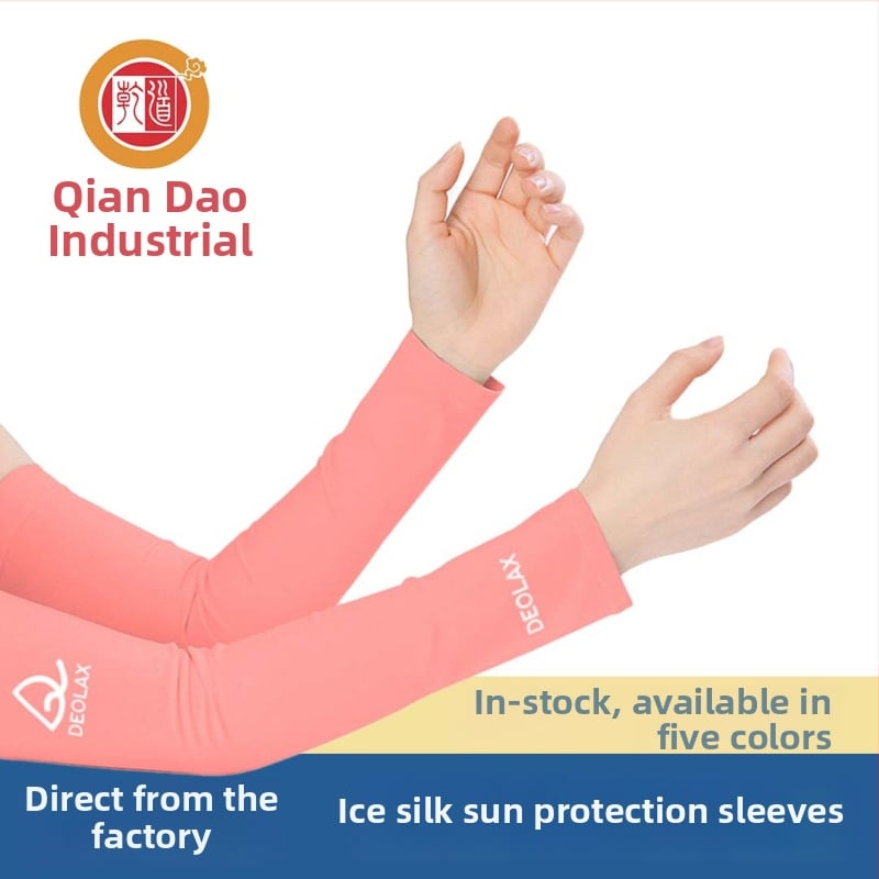Универсални ледено-охлаждащи ръкавели за UV защита, Ice Silk материал, унисекс, за спорт на открито през лято, пролет и есен