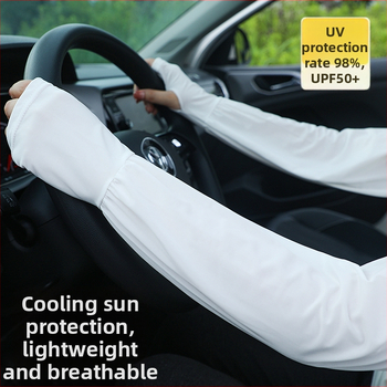 UV защитни ръкави Ice Silk за лято – дълги, леки, еластични; за шофиране (Полиестър 71–80%, Спандекс 11–20%)