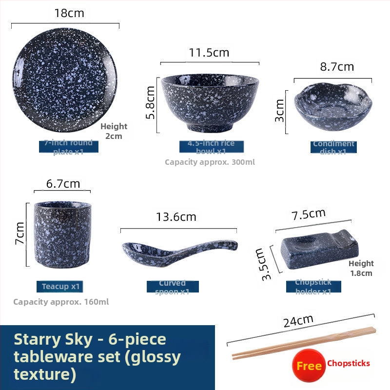 Ιαπωνικού ρετρό στυλ κεραμικό σετ ειδών τραπεζιού για μαγείρεμα και σερβίρισμα, σετ τριών τεμαχίων (Υλικό: Άλλο; Στυλ: Μοντέρνα απλότητα; Κατάλληλο ως δώρο: Άλλο)