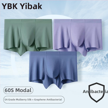 Modal muške bokserice – prozračne, antibakterijske; Mulberry Silk podstava prepona; srednji pojas; bez šavova