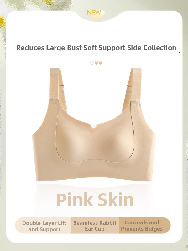 Безшевен комплект сутиени с пълна чашка, памук, 3/4 чашка с тънък горен ръб и по-дебел долен, фиксирани презрамки, задно закопчаване с четири реда куки и очи.