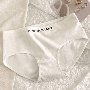 Chiloți femei din bumbac, talie medie, respirabili, căptușeală din bumbac, model asortat cromatic