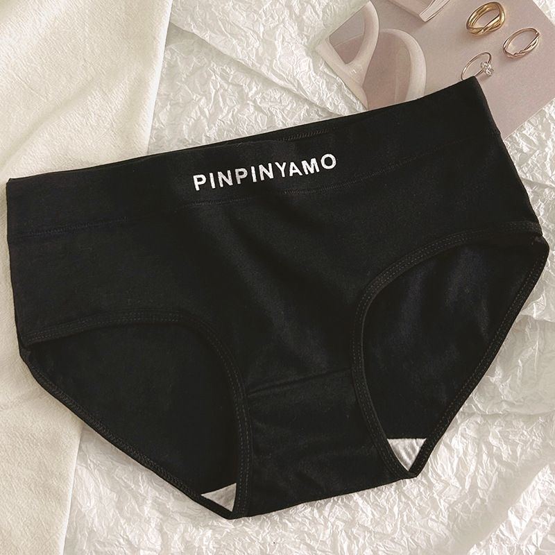 Chiloți femei din bumbac, talie medie, respirabili, căptușeală din bumbac, model asortat cromatic