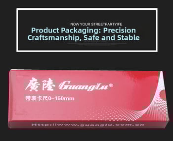 Guanglu циферблатен калипер 0-150 мм, неръждаема стомана, разделение 0.01/0.02 мм
