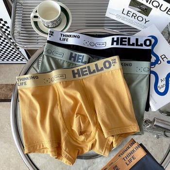 Férfi boxerbriefs, középmagas derekú, pamut-selyem kötött anyag, lélegző ágyék, 100% ágyékrész