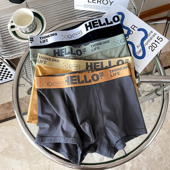 Férfi boxerbriefs, középmagas derekú, pamut-selyem kötött anyag, lélegző ágyék, 100% ágyékrész