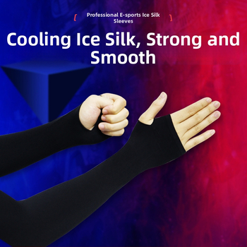 Унисекс нейлонови външни ръкави с ледено-копринена материя, противохлъзгаща повърхност и слънцезащита; печат на лого и персонализация налични