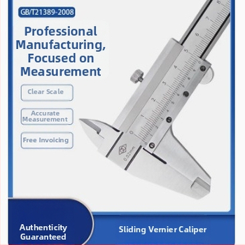 Caliper Vernier cu afișaj digital și riglă de marcaj, interval 0–150/200/300 mm, Haodao