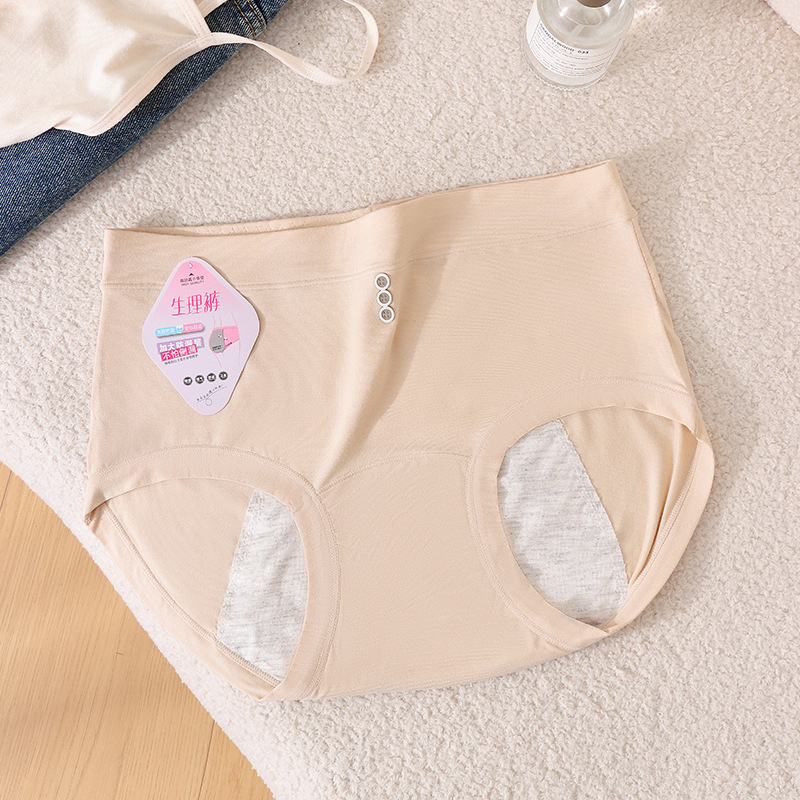 Lenjerie de menstruație pentru femei, talie medie, material moale, crotch extins, protecție împotriva scurgerilor; țesătură principală: fibră de celuloză regenerată 92%, căptușeală crotch: 100% celuloză regenerată