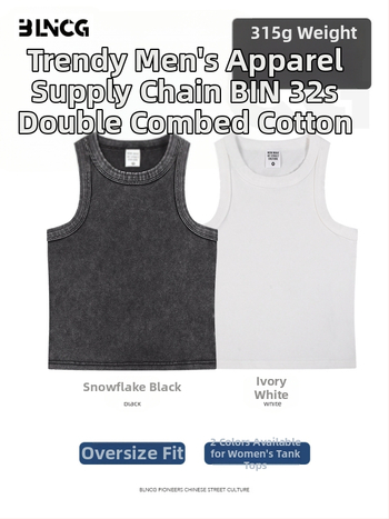 Tank top bez rukava, uski kroj, pamuk-elastan smjesa, ljeto 2025, mikroelastičnost