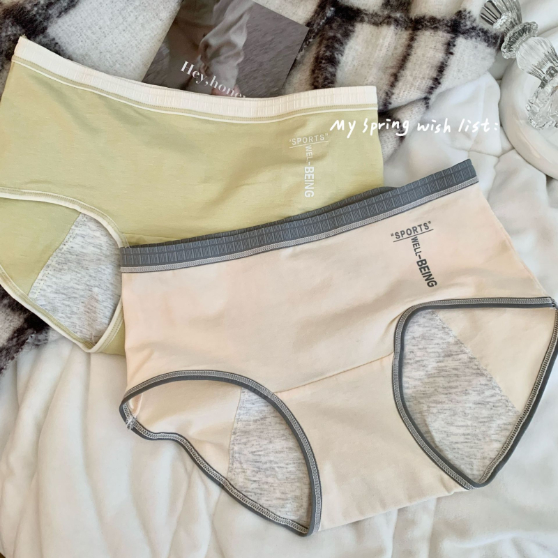 Lenjerie intimă menstruală pentru femei, antibacteriană, protecție anti-scurgeri, din bumbac 60s, tricot, talie medie