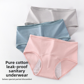 Žensko menstrualno donje rublje od pamuka, antibakterijsko, protiv curenja, srednje visoki struk