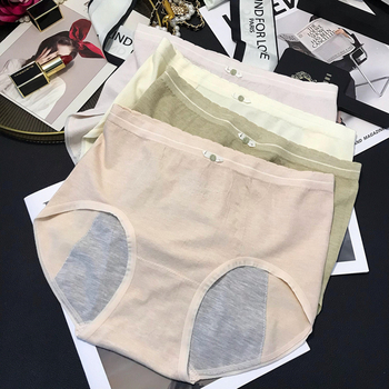 Bezšivne ženske menstrualne gaćice s zaštitom od curenja, srednji dio struka, koži prijatan materijal od regenerirane celuloze