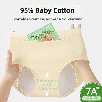 Ženske menstrualne gaće, otporne na curenje, s produženim preponama, visokim strukom, glavni materijal 95% pamuk, podstava 100% pamuk