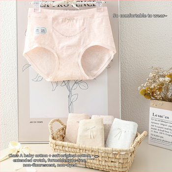 Pamukaste ženske gaćice | Prošireni međunožni otvor, Srednji pojas, Antibakterijske, Prozrač­ne