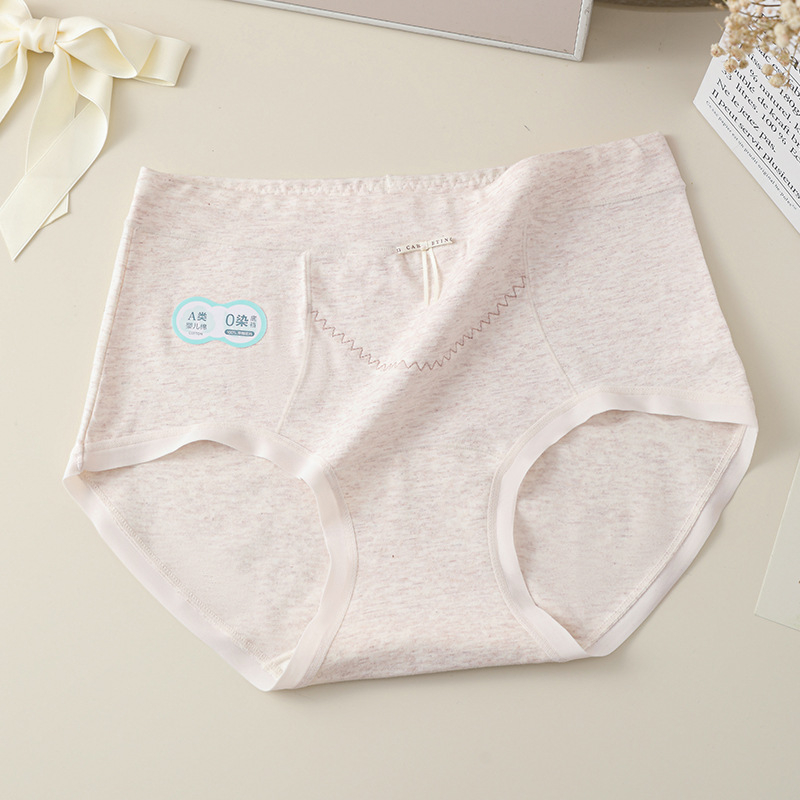 Pamukaste ženske gaćice | Prošireni međunožni otvor, Srednji pojas, Antibakterijske, Prozrač­ne