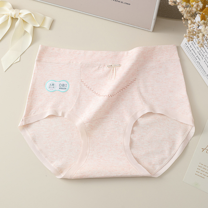 Pamukaste ženske gaćice | Prošireni međunožni otvor, Srednji pojas, Antibakterijske, Prozrač­ne