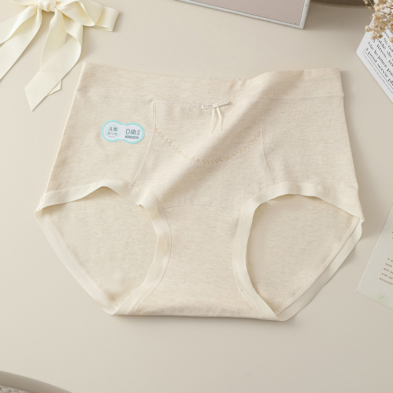 Pamukaste ženske gaćice | Prošireni međunožni otvor, Srednji pojas, Antibakterijske, Prozrač­ne
