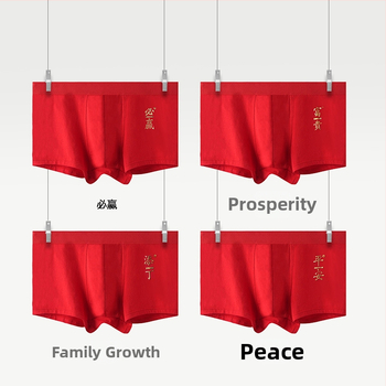 Muške pamučne gaćice bezšivne, srednjeg pojasa, antibakterijske, brzo sušeće, prozračne – Godina Konja