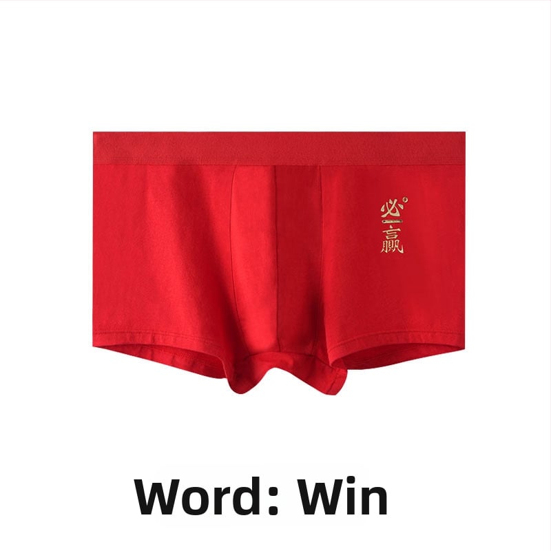 Muške pamučne gaćice bezšivne, srednjeg pojasa, antibakterijske, brzo sušeće, prozračne – Godina Konja