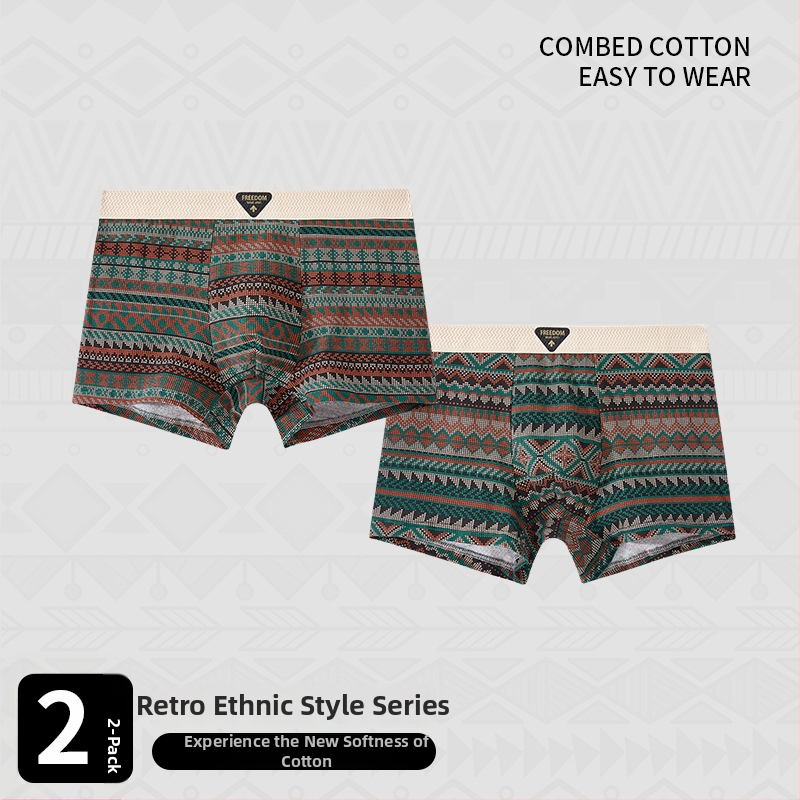 Muške bokserice od pamuka, pleteni, srednja visina struka, prozračne i udobne, uzorci: kamuflaža, raskopani cvjetovi, prijelaz boja