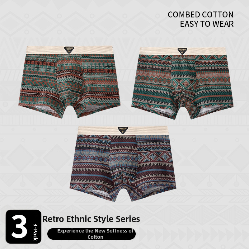 Muške bokserice od pamuka, pleteni, srednja visina struka, prozračne i udobne, uzorci: kamuflaža, raskopani cvjetovi, prijelaz boja