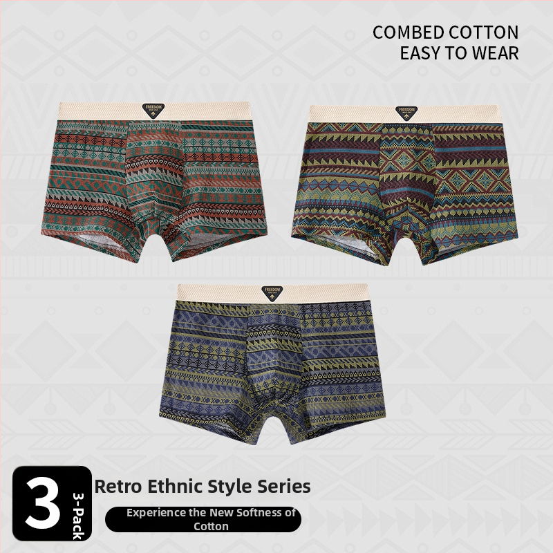 Muške bokserice od pamuka, pleteni, srednja visina struka, prozračne i udobne, uzorci: kamuflaža, raskopani cvjetovi, prijelaz boja