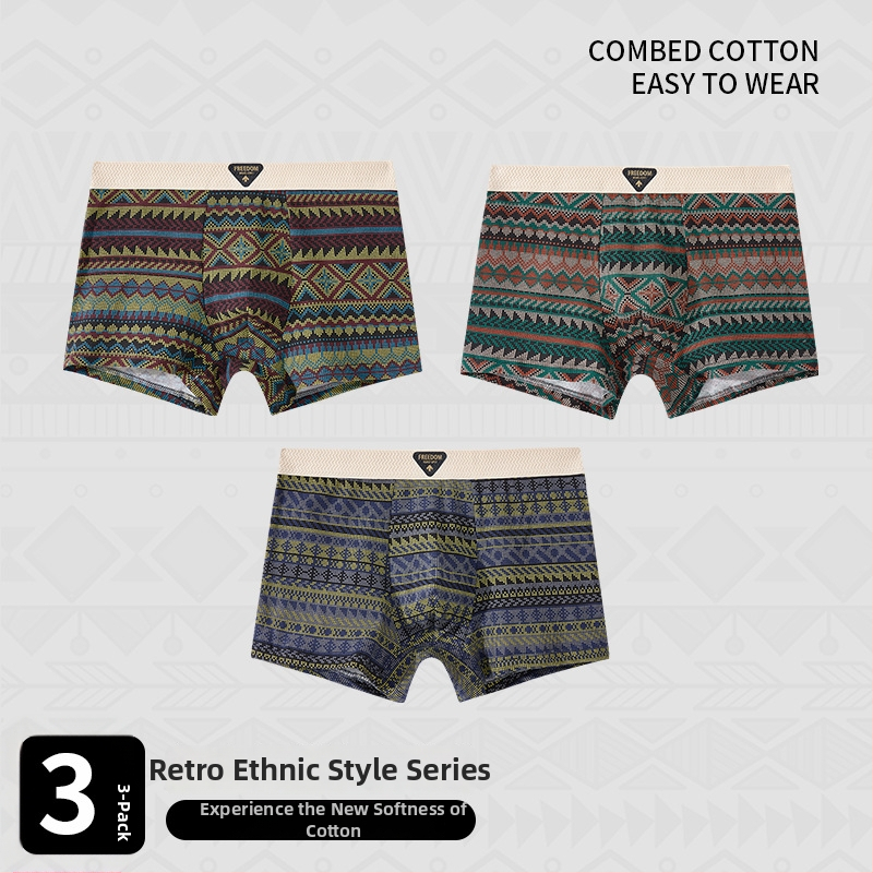 Muške bokserice od pamuka, pleteni, srednja visina struka, prozračne i udobne, uzorci: kamuflaža, raskopani cvjetovi, prijelaz boja
