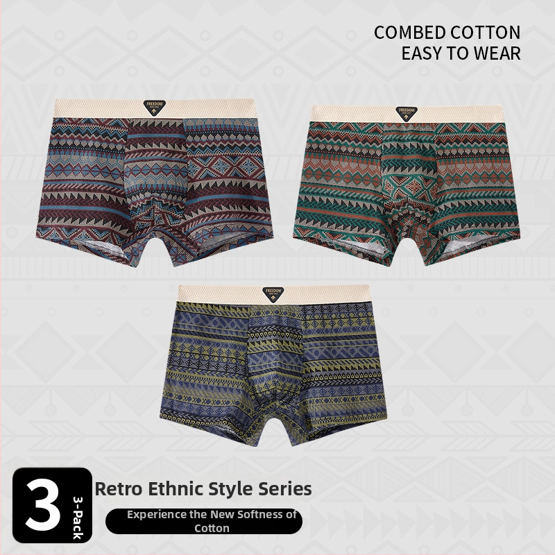 Muške bokserice od pamuka, pleteni, srednja visina struka, prozračne i udobne, uzorci: kamuflaža, raskopani cvjetovi, prijelaz boja