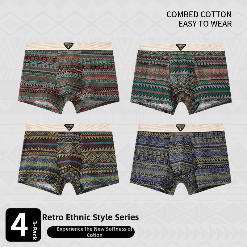 Muške bokserice od pamuka, pleteni, srednja visina struka, prozračne i udobne, uzorci: kamuflaža, raskopani cvjetovi, prijelaz boja