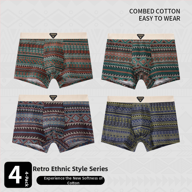 Muške bokserice od pamuka, pleteni, srednja visina struka, prozračne i udobne, uzorci: kamuflaža, raskopani cvjetovi, prijelaz boja