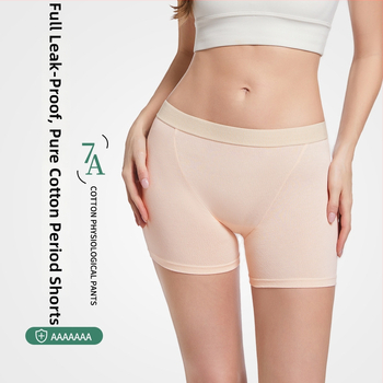 Chiloți de perioadă pentru femei, bumbac, antibacterian, talie înaltă, crotch extins, anti-scurgere, stil boxer