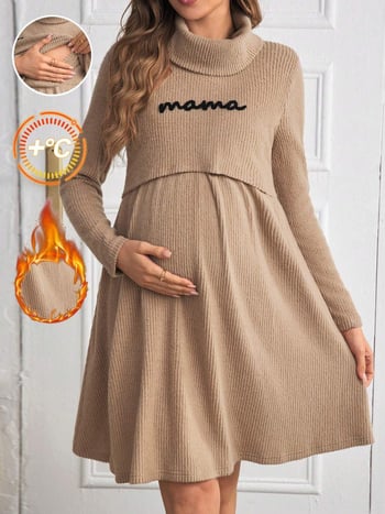 Φόρεμα εγκύου για θηλασμό με άνοιγμα θηλασμού, Α-γραμμή, μακριά μανίκια, ψηλή λαιμόκοψη, πολυεστέρας 95%+