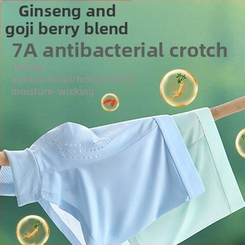 Muške ljetne Ice Silk bokserice, tanak kroj, 7A ginseng gusset, prozračne, bez šavova