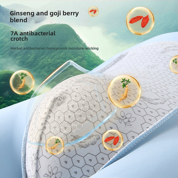 Muške ljetne Ice Silk bokserice, tanak kroj, 7A ginseng gusset, prozračne, bez šavova