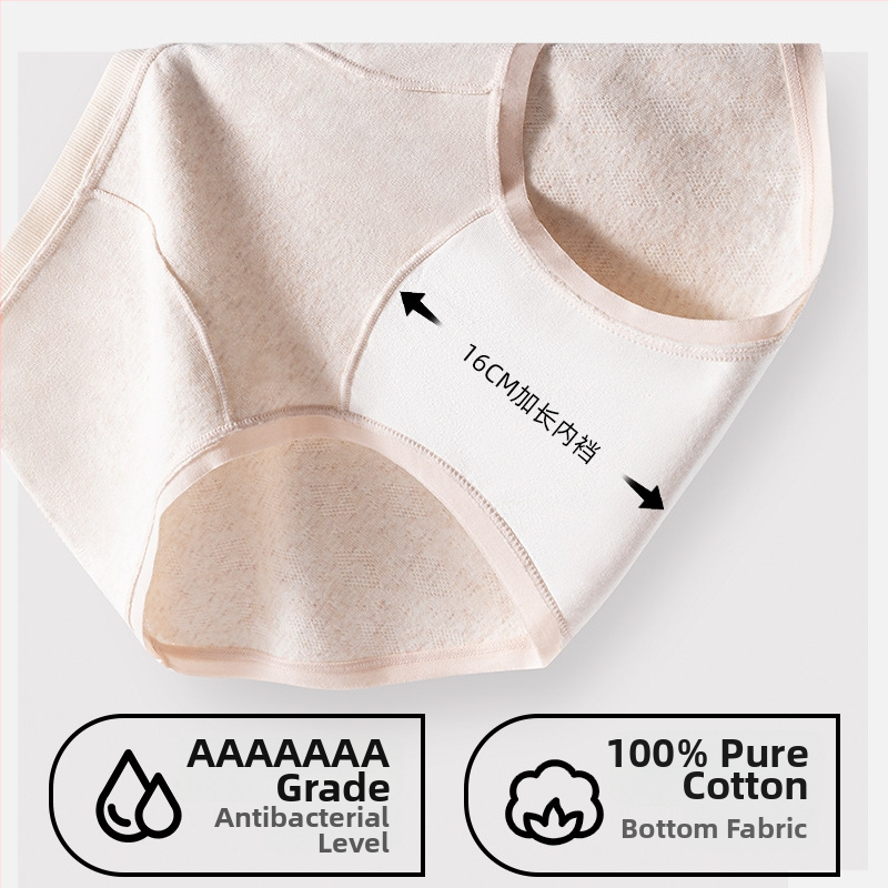 Chiloți femei din bumbac cu protecție antibacteriană, respirabili, talie medie, țesătură tricotată, căptușeală în zona intimă 100% bumbac