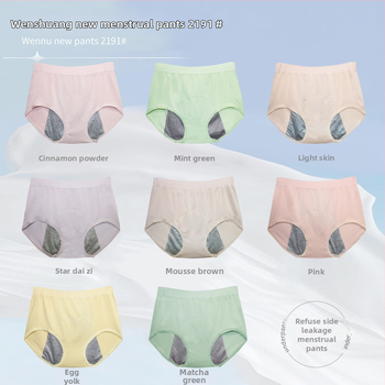 Wennu Lenjerie intimă menstruală fără cusături, cu talie înaltă pentru femei, 90% bumbac, căptușeală din bumbac 100% în zona intimă, anti-curgere