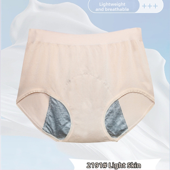 Wennu Lenjerie intimă menstruală fără cusături, cu talie înaltă pentru femei, 90% bumbac, căptușeală din bumbac 100% în zona intimă, anti-curgere