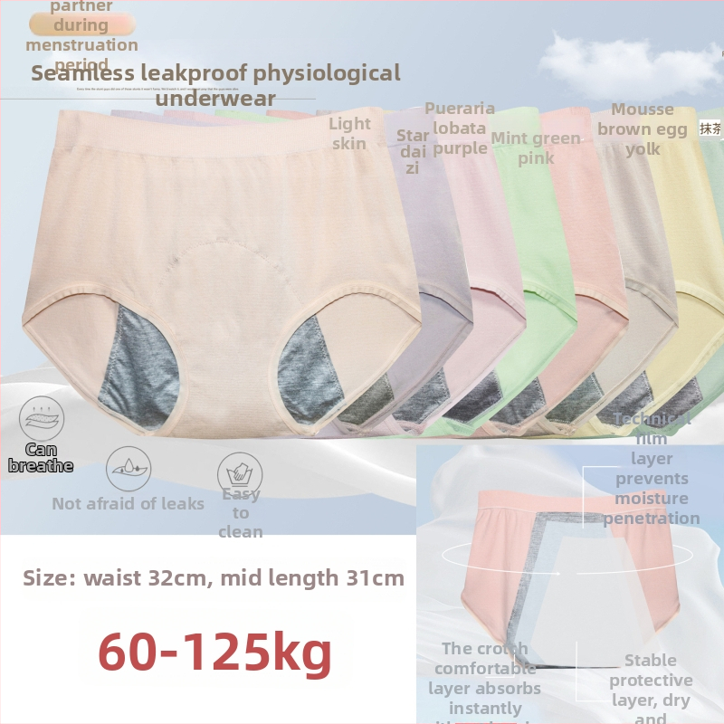 Wennu Lenjerie intimă menstruală fără cusături, cu talie înaltă pentru femei, 90% bumbac, căptușeală din bumbac 100% în zona intimă, anti-curgere