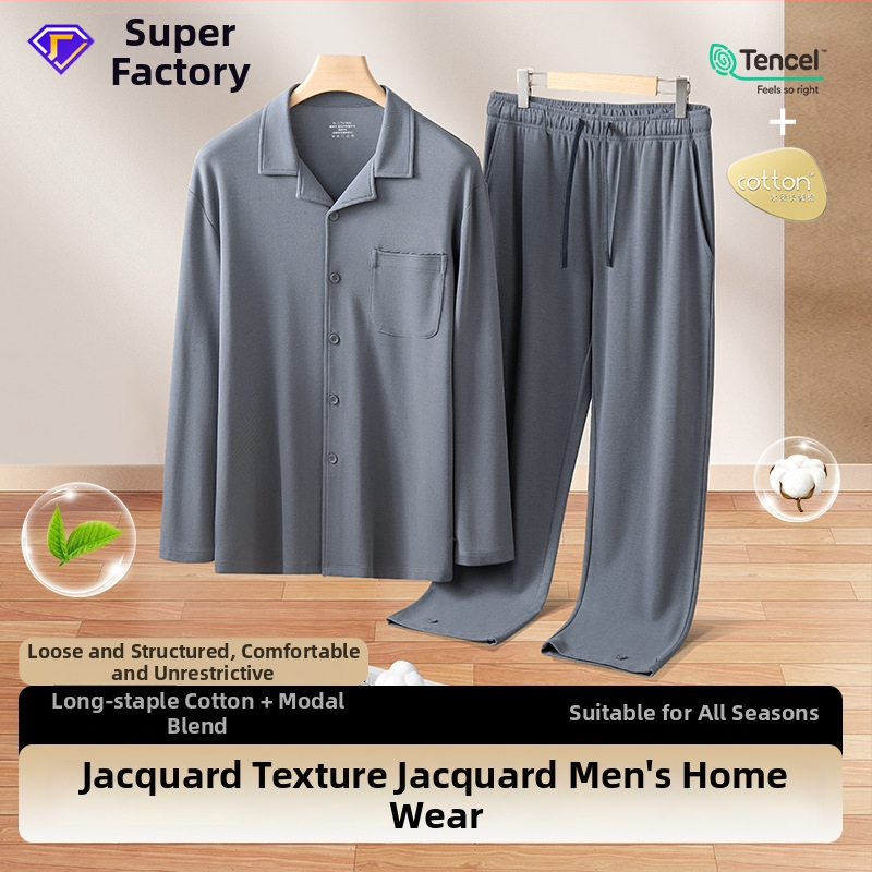 Muški set pidžama s jacquard teksturom i slojem zraka, luksuzan, proljeće-ljeto, otporan na naboranje, udoban za vanjsku upotrebu