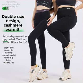 Moteriški leginsai – viskozės ir spandekso mišinys, vidutinio storio, vientisa spalva, išlaiko šilumą, aukšta elastingumas