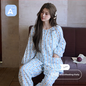 Σετ εγκυμοσύνης και θηλασμού: γλυκό αρκουδάκι με κάθετες ρίγες, 100% βαμβάκι, διπλό στρώμα γάζας, μακριά μανίκια, στρογγυλός γιακάς, σχέδιο με πτώσεις ώμων