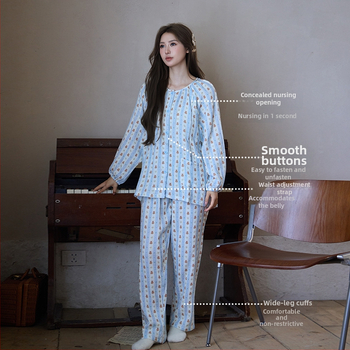 Σετ εγκυμοσύνης και θηλασμού: γλυκό αρκουδάκι με κάθετες ρίγες, 100% βαμβάκι, διπλό στρώμα γάζας, μακριά μανίκια, στρογγυλός γιακάς, σχέδιο με πτώσεις ώμων