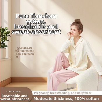 Σετ πιτζάμες εγκύου με θηλασμό – μακριά μανίκια, μακριά παντελόνια, 95–100% βαμβάκι, για άνοιξη και καλοκαίρι