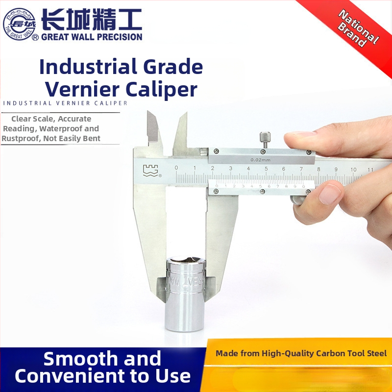 Верниер калипер с дълбочинно измерване – индустриално качество, висока прецизност, за домашна употреба