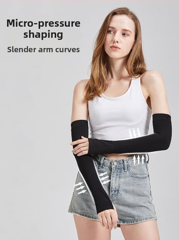 Unisex UV apsauginė rankos apyrankė lauko veikloms, nailono audinys, vienos spalvos, saulės apsauga dviratininkams ir laisvalaikio užsiėmimams