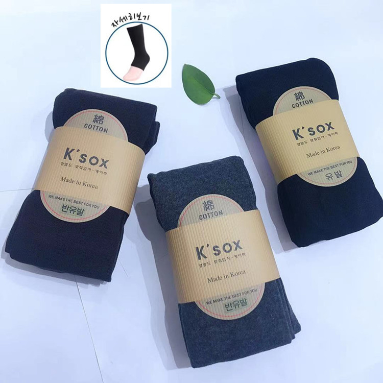 Lábfejes harisnya kevert anyagból, egyszínű, izzadság-elnyelő, rugalmas, karcsú fazon