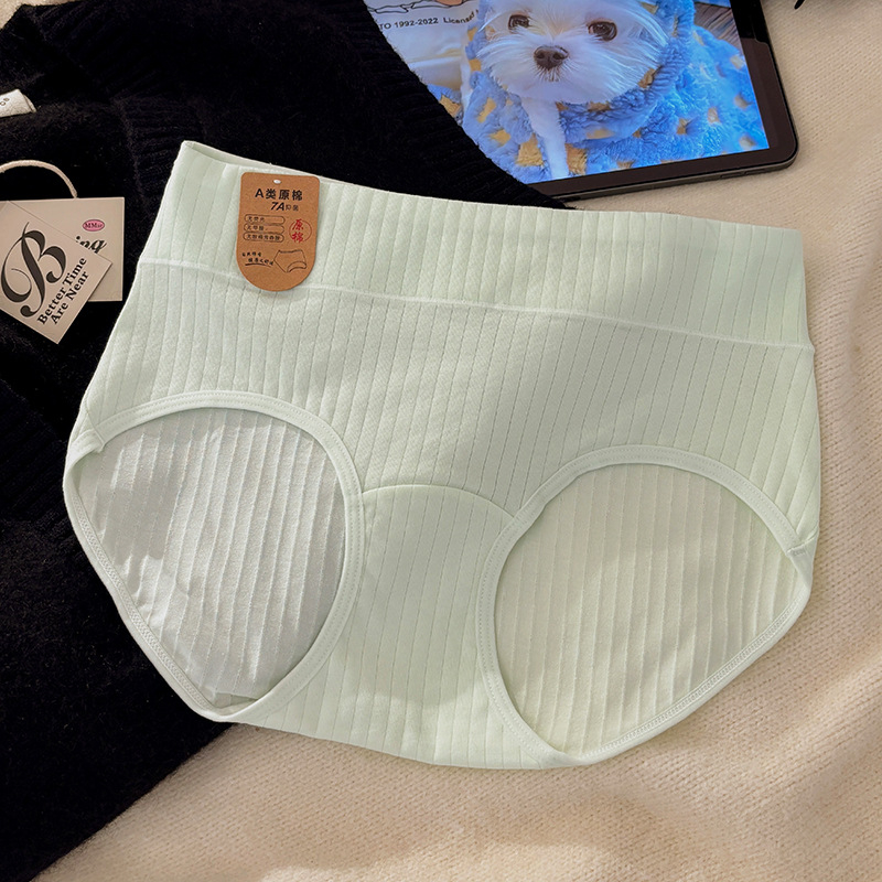 Chiloți pentru fete din bumbac antibacterian, talie înaltă, respirabili, căptușeală a-zonei genitale 100% bumbac