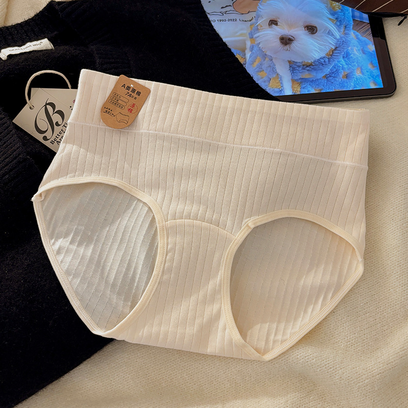 Chiloți pentru fete din bumbac antibacterian, talie înaltă, respirabili, căptușeală a-zonei genitale 100% bumbac